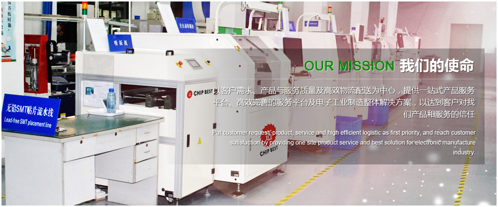 上海(hǎi)麻花传媒MV在线观看回流焊廠家