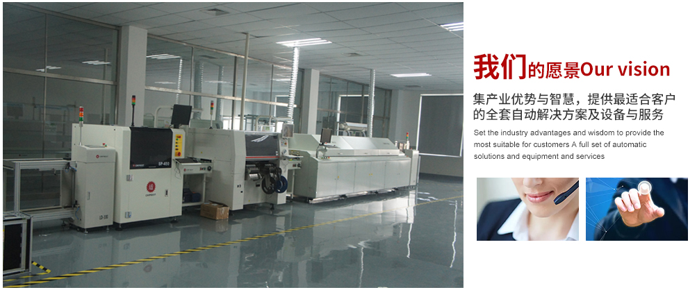 麻花传媒MV在线观看自動化科技波峰焊廠(chǎng)家