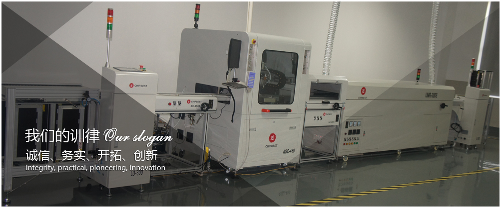 上(shàng)海(hǎi)麻花传媒MV在线观看三星貼片機(jī)廠家