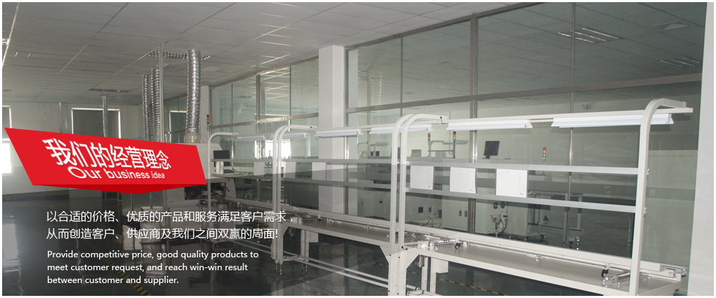 上(shàng)海集(jí)適錫膏印刷機廠家